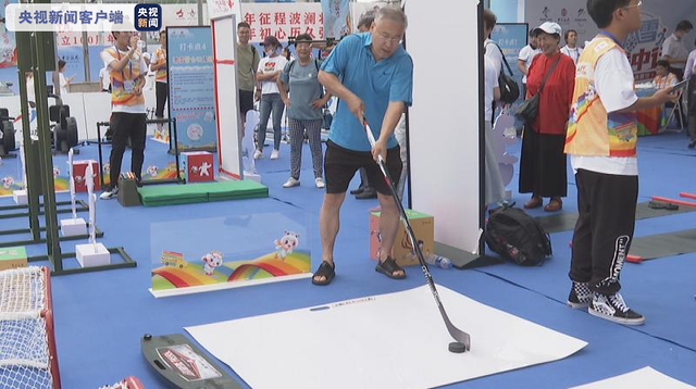 Karvani i lojërave dimërore