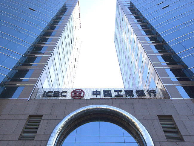 ICBC China (China Dialogue)